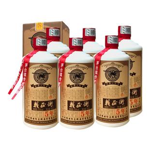 【买一赠一】普赖 赖家茅酒贵州酱香型白酒53度纯粮食坤沙酒整箱