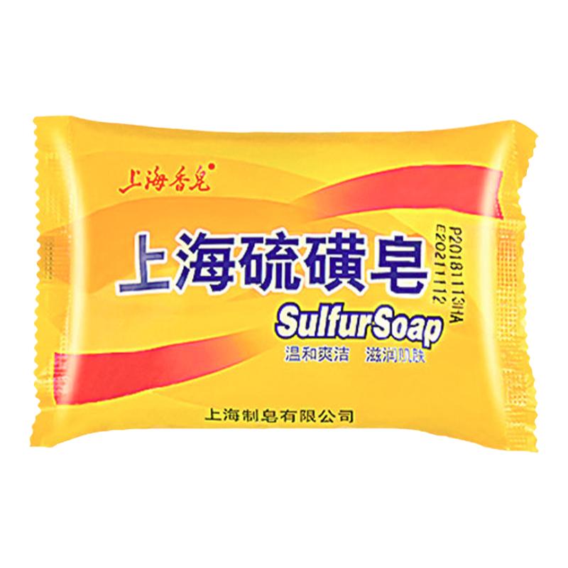 上海硫磺皂硫黄香皂女男螨虫全身