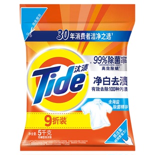 汰渍洗衣粉净白去渍柠檬清新袋装去污去渍清洁家用家庭装大包正品
