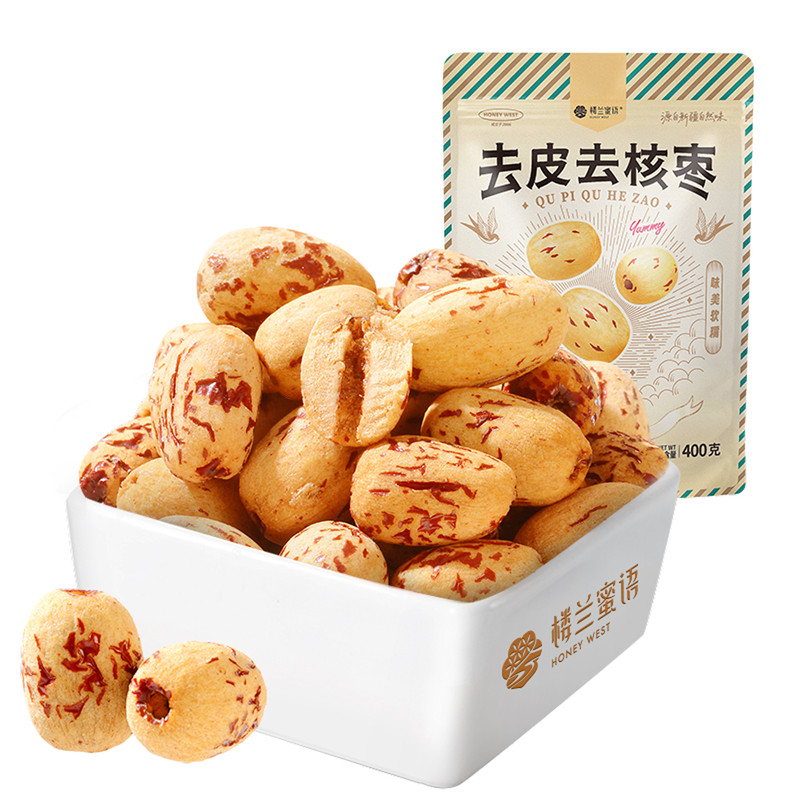 楼兰蜜语去皮去核新疆特级灰枣