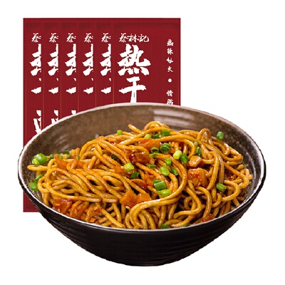 黑鸭味蔡林记热干面武汉特产