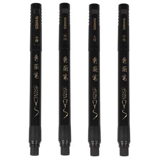 善知秀丽笔练字笔3支装送墨水学生用书法笔软头可加墨大楷中楷小楷极细抄经练字绘画美工软笔专用墨笔勾线笔