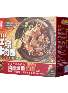 佳满家福台湾风味台式金赞红烧牛肉面Pro速食面大块牛肉2.7kg