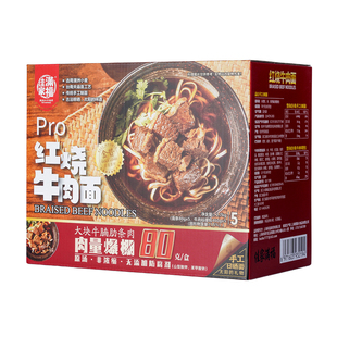 佳满家福红烧牛肉面Pro版台湾手工制面肉量爆棚速食面2.7kg