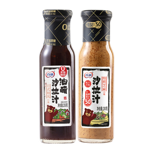 【林依轮直播间】百利油醋沙拉汁海苔坚果风味轻食蔬菜专用沙拉酱