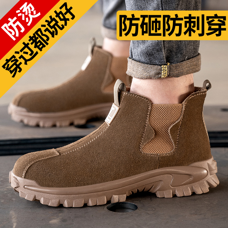 劳保鞋男款防烫防砸防刺穿钢包头电焊工牛筋底耐磨牛皮防滑工作鞋