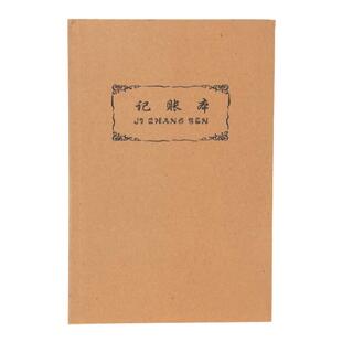 生意记账本每日流水账本现金日记账本店铺营业家庭理财手账笔记本日常开支收入支出明细账帐本公司财务收支簿