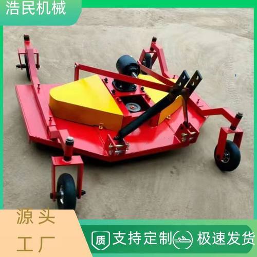 四轮拖拉机带甩刀式割草机旋转除草机草场果园牧草灌木修剪打草机