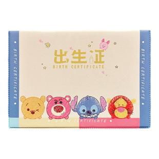 出生证保护套新版出生医学证明收纳本宝宝儿童预防接种证疫苗本套