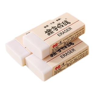 一正文具美术2B小学生专用橡皮擦少碎屑擦得干净儿童擦字成线像皮