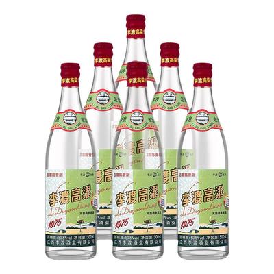 李渡官方旗舰店高粱1975元窖香