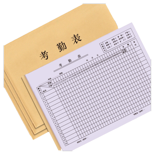 考勤表(无上下午)出勤表技工本公司人员排班表加班签到表计件工时单工资明细账本上班下班打卡登记本记录册簿