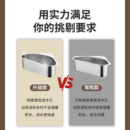 304不锈钢沥水篮洗菜盆水槽三角形过滤网挂篮置物架收纳沥水篮架