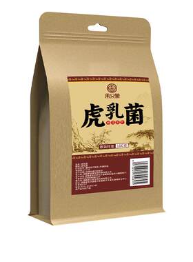 【阿里健康】承义堂虎乳菌