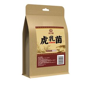 虎乳菌虎奶菌乳虎菌非马来西亚野生虎奶菇片灵芝润肺止汤包儿童咳