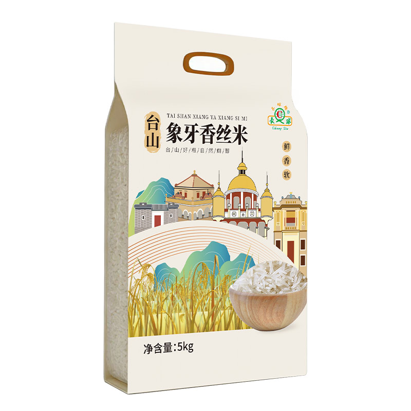 长球牌台山象牙长粒香新米煲仔饭