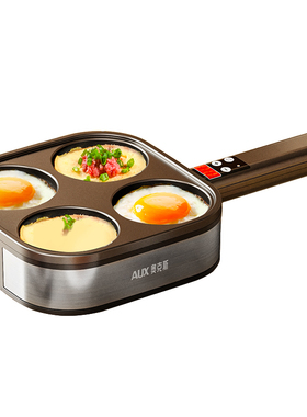 奥克斯四孔煎蛋锅家用早餐神器