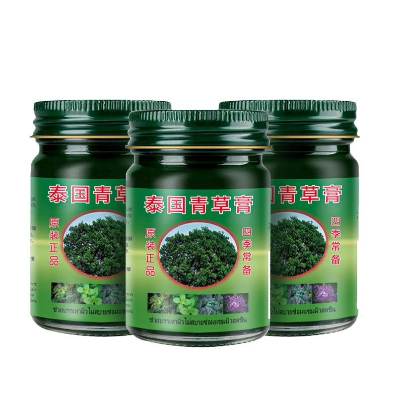 琪瑟正品青草膏清凉保湿户外用