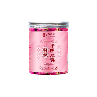 特级平阴玫瑰花茶疏肝解郁重瓣中药材官方旗舰店正品花干泡茶专用