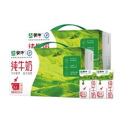 蒙牛早餐营养纯牛奶250ml×48盒