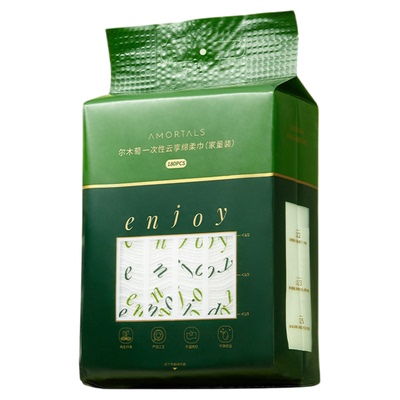 尔木萄家庭装洗脸巾悬挂抽取式