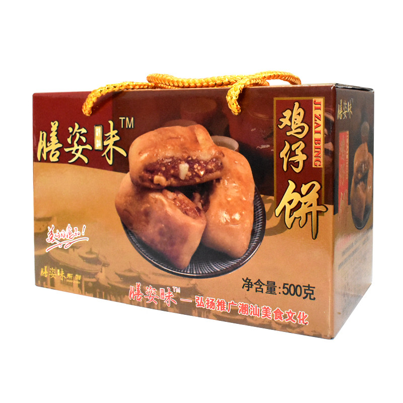 中秋节小吃广东广州特产正宗手工鸡仔饼 酥饼传统糕点零食鸡子饼