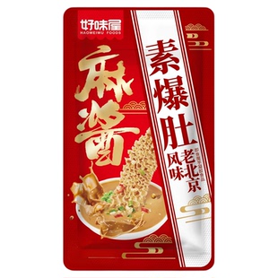 【U先试用】好味屋麻酱素爆肚即食魔芋老北京风味素爽脆毛肚零食