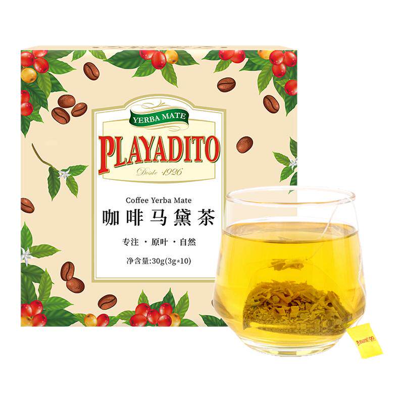 赠杯子帕拉蒂托咖啡马黛茶包手冲黑咖啡豆高端袋泡茶提学生神饮料