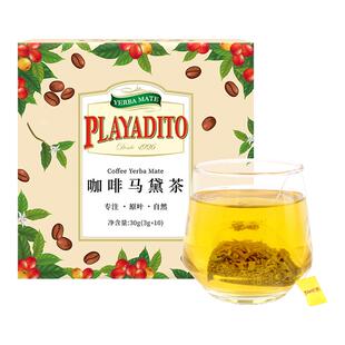 赠杯子帕拉蒂托咖啡马黛茶包手冲黑咖啡豆高端袋泡茶提学生神饮料