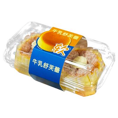 瑞丽烘焙包装ins网红两粒装吸塑