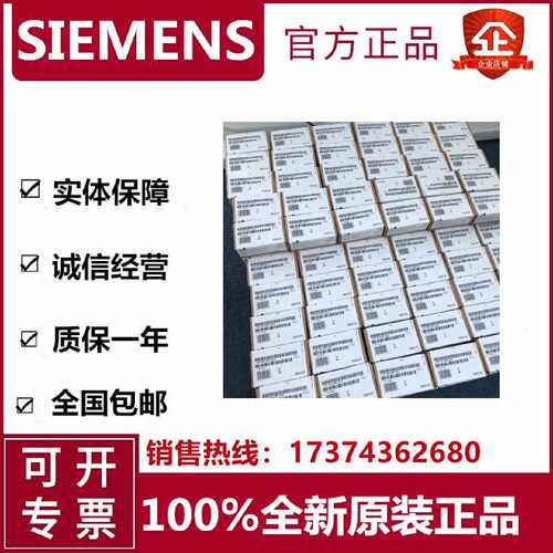议价IP 6ES7193-4CD30-0AA0 终端模块TM-P15C23-A0 6ES71934CD300