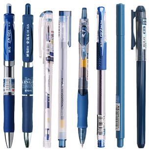 晨光文具医生处方水笔0.5mm0.38墨蓝色笔芯医用中性笔蓝黑笔按动笔批发学生医院护士用笔全针管签名笔黑水笔