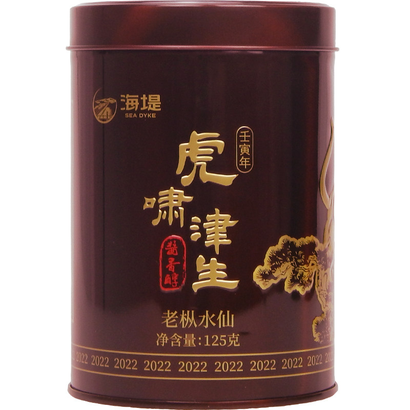 中茶海堤茶叶虎啸津生老枞水仙