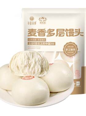 大馒头！山东纯手工千层馒头