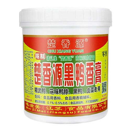 楚香源黑鸭膏1kg武汉黑鸭酱香膏卤鸭脖酱香料鸭肉回味膏增香专用