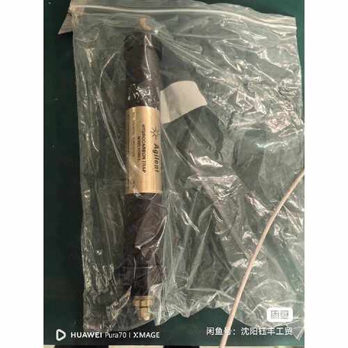 安捷伦补集阱气体过滤器，型号HT200-2，氢碳阱。