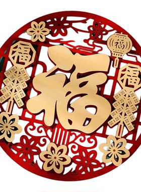 2026马年新款福字门贴
