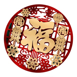 2026马年新款福字门贴春节装饰用品新年窗花贴纸房间客厅布置大门