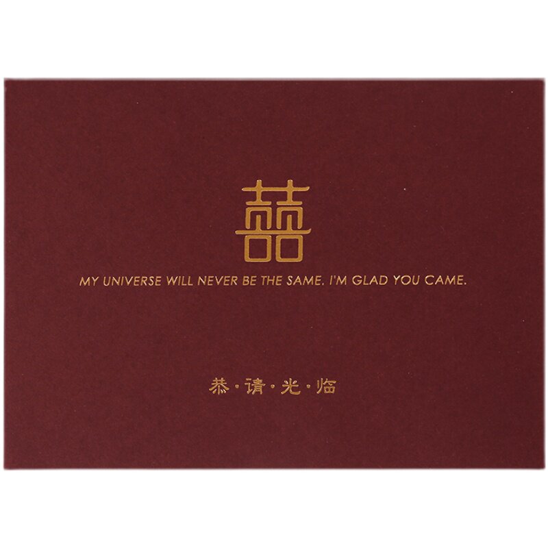 网红欧式森系定制ins风婚礼请柬