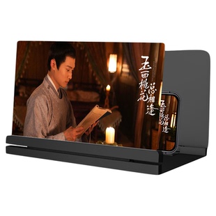 手机屏幕高清放大器大屏神器投影显示屏扩屏放大镜视频看电视追剧懒人桌面支架