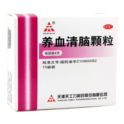 【天士力】养血清脑颗粒4g*15袋/盒