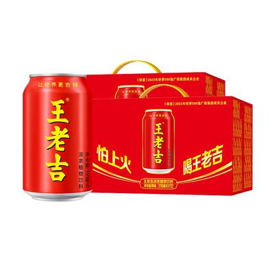王老吉植物饮料凉茶红罐