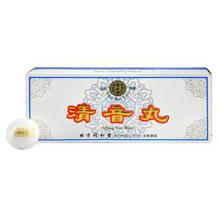 同仁堂清音丸咽炎嗓子哑咳嗽口干利咽解毒声哑3g*10丸/盒