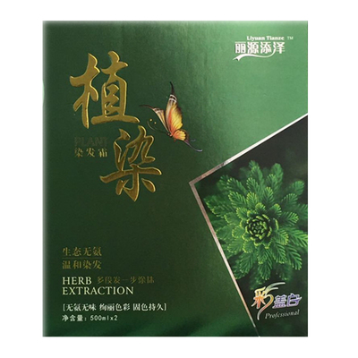 丽源添泽染发膏植染不蛰头蜜茶