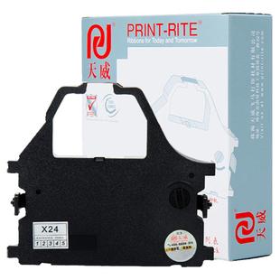 天威通用于STAR实达AR970色带架NX600 AR2470 色带条 NX650 AR5400 CR3240 5400TX打印机色带框CR3200 AR6400