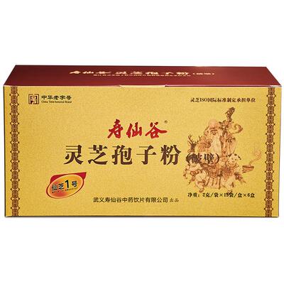 寿仙谷破壁灵芝孢子粉90包增强免疫力有机灵芝官方旗舰店滋补调理