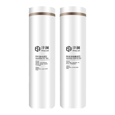 600g抽拉ro膜反渗透沣澜净水器