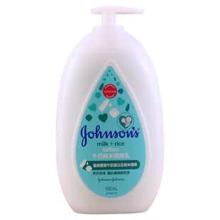 强生婴儿牛奶纯米身体乳润肤露全效妈妈宝宝全家进口港版500ML