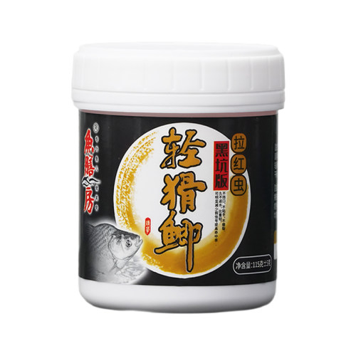 徐清华鱼膳房钓鱼饵料黑坑版轻猾鲫秋冬黑坑鲫鱼拉饵红虫伴侣