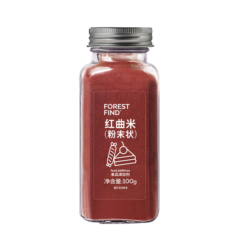 红曲米粉食用烘焙红丝绒蛋糕灌香肠卤肉腐乳专用食品级官方旗舰店